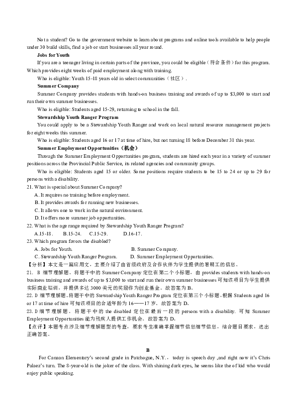 a41b72824b7dcf12ffa36b56405aa806.png