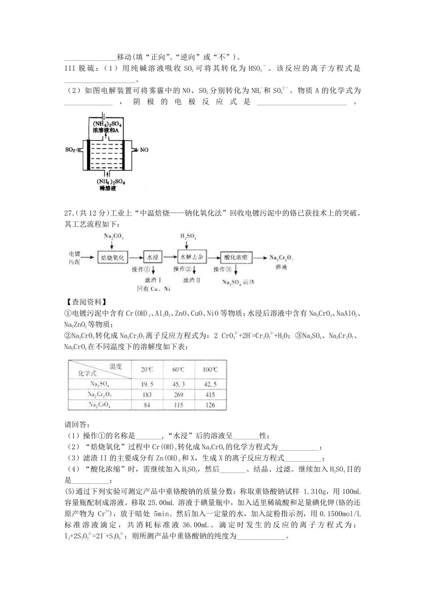 2017届湖北省普通高等学校招生全国统一考试预测密卷（二）化学试题（详细解析版）