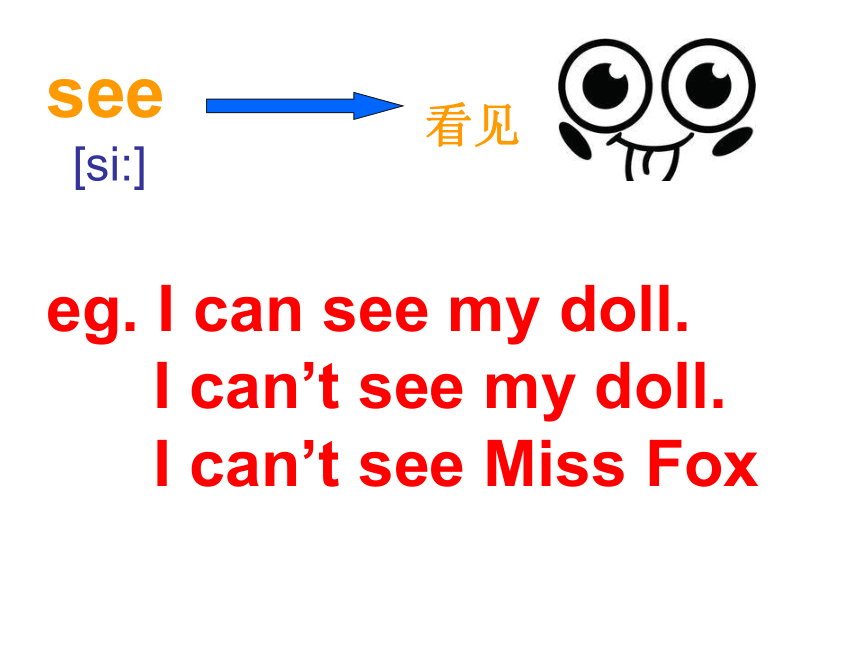 Lesson 4《Where is my doll》课件 (共23张PPT)无音视频