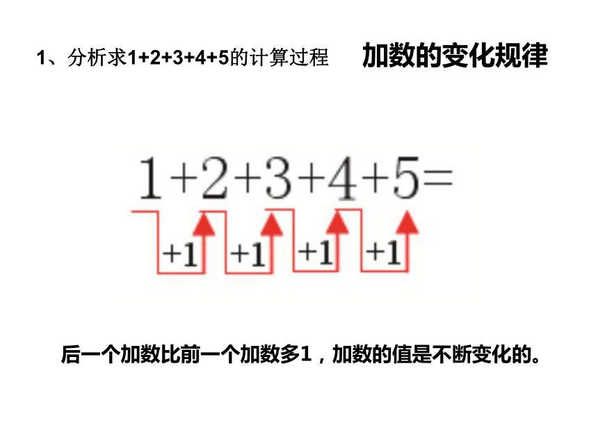 第五课小猫做数学课件