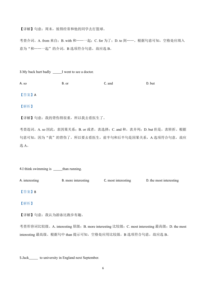 北京市燕山地区2018-2020年三年中考一模英语试题汇编-单项填空专题