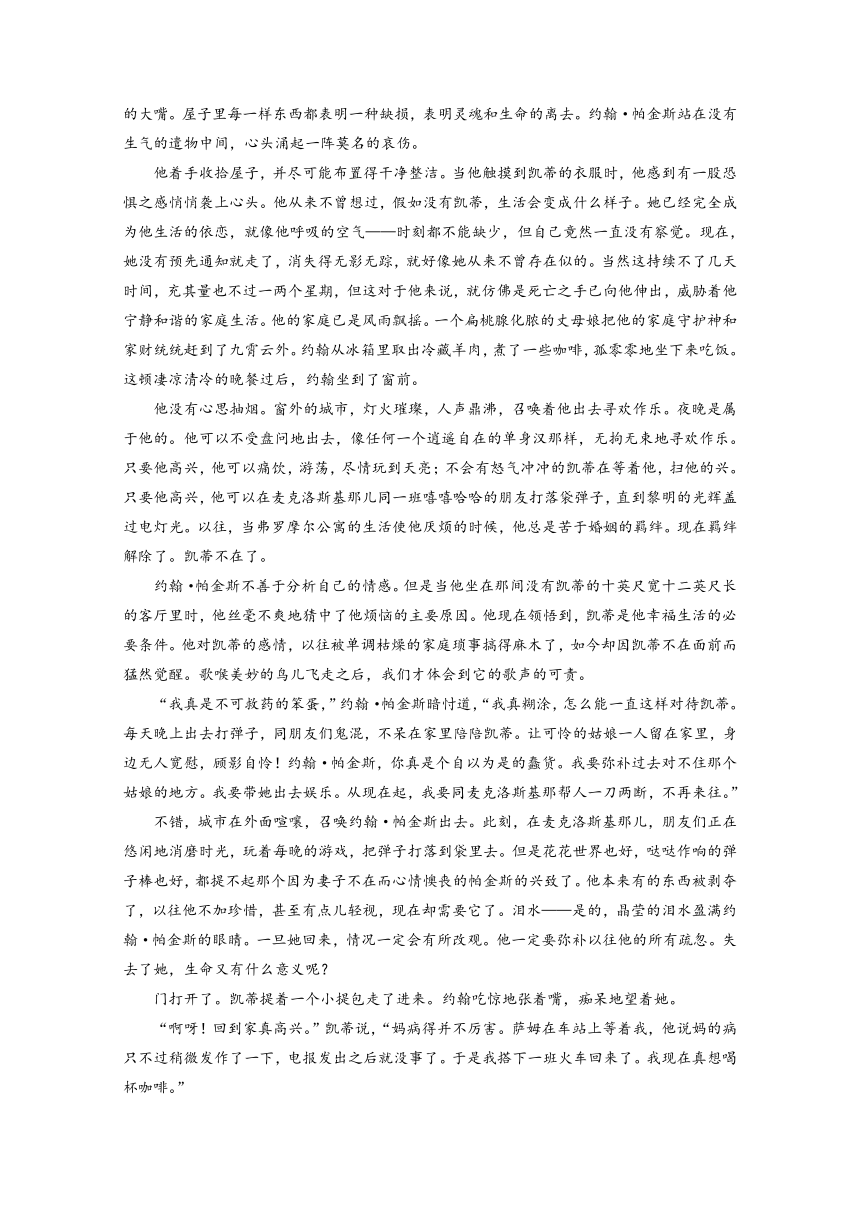 福建省龙岩市一级达标学校2017-2018学年高二上学期期末教学质量检查 语文 Word版含答案