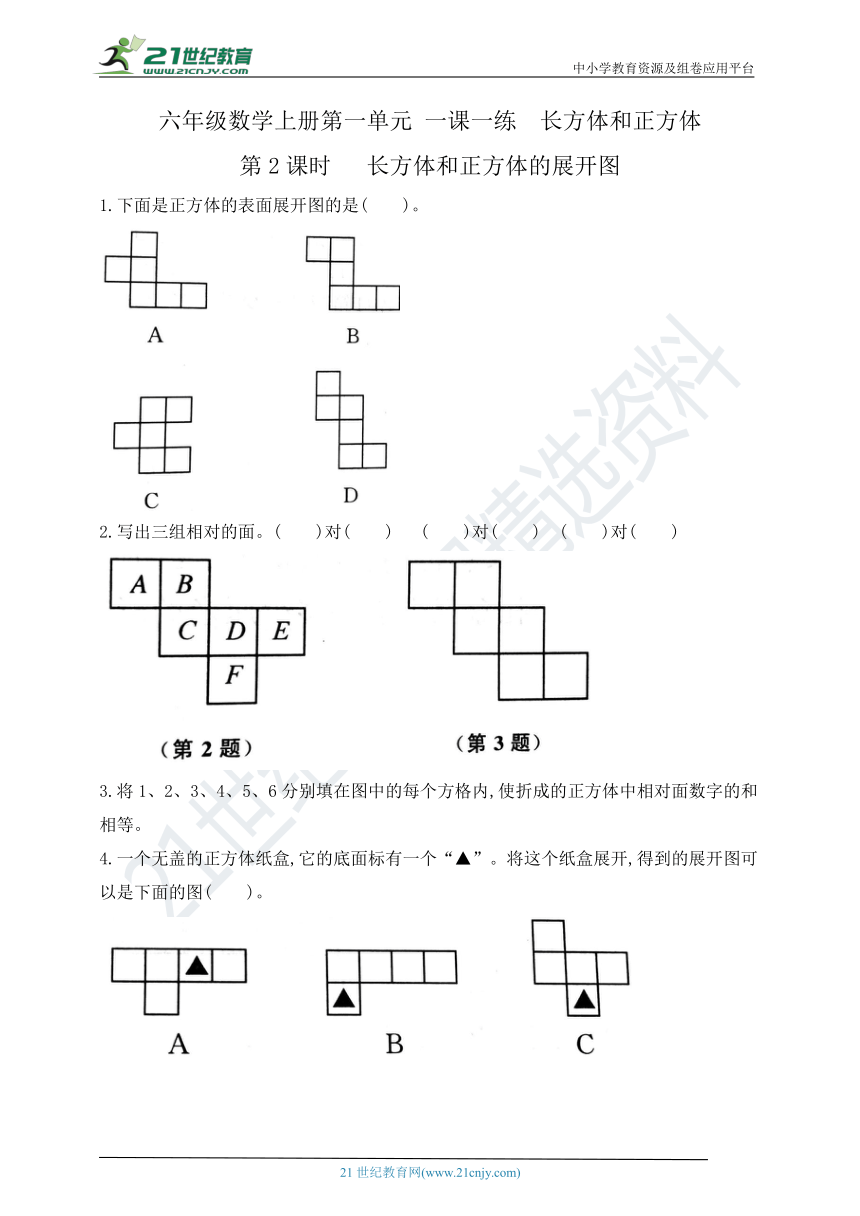 课件预览
