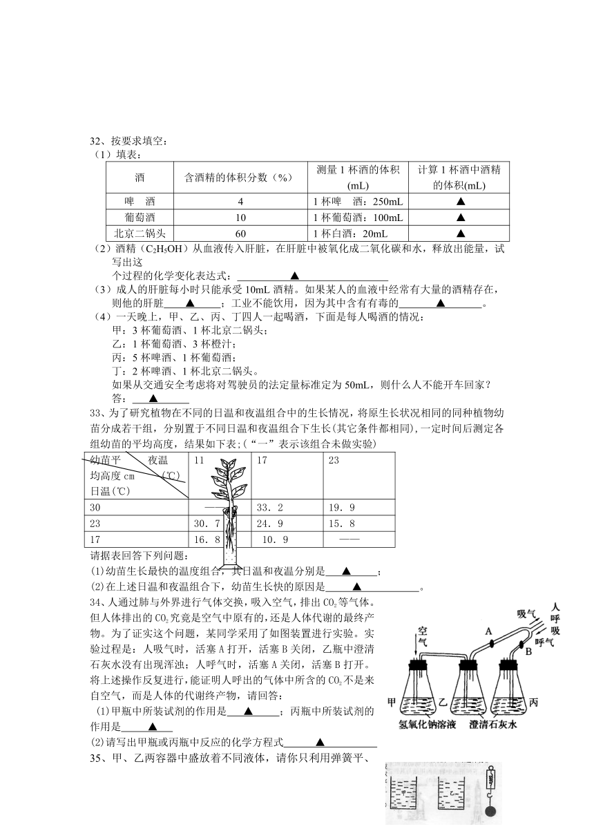 单元复习卷[上学期]