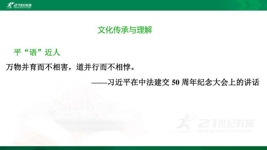 课件预览