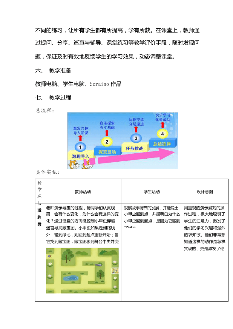 a4809cf3b990d0cd3b302118a3aa707e.png