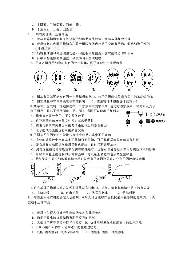 八省联考江苏_江苏省联考委_江苏省联考时间