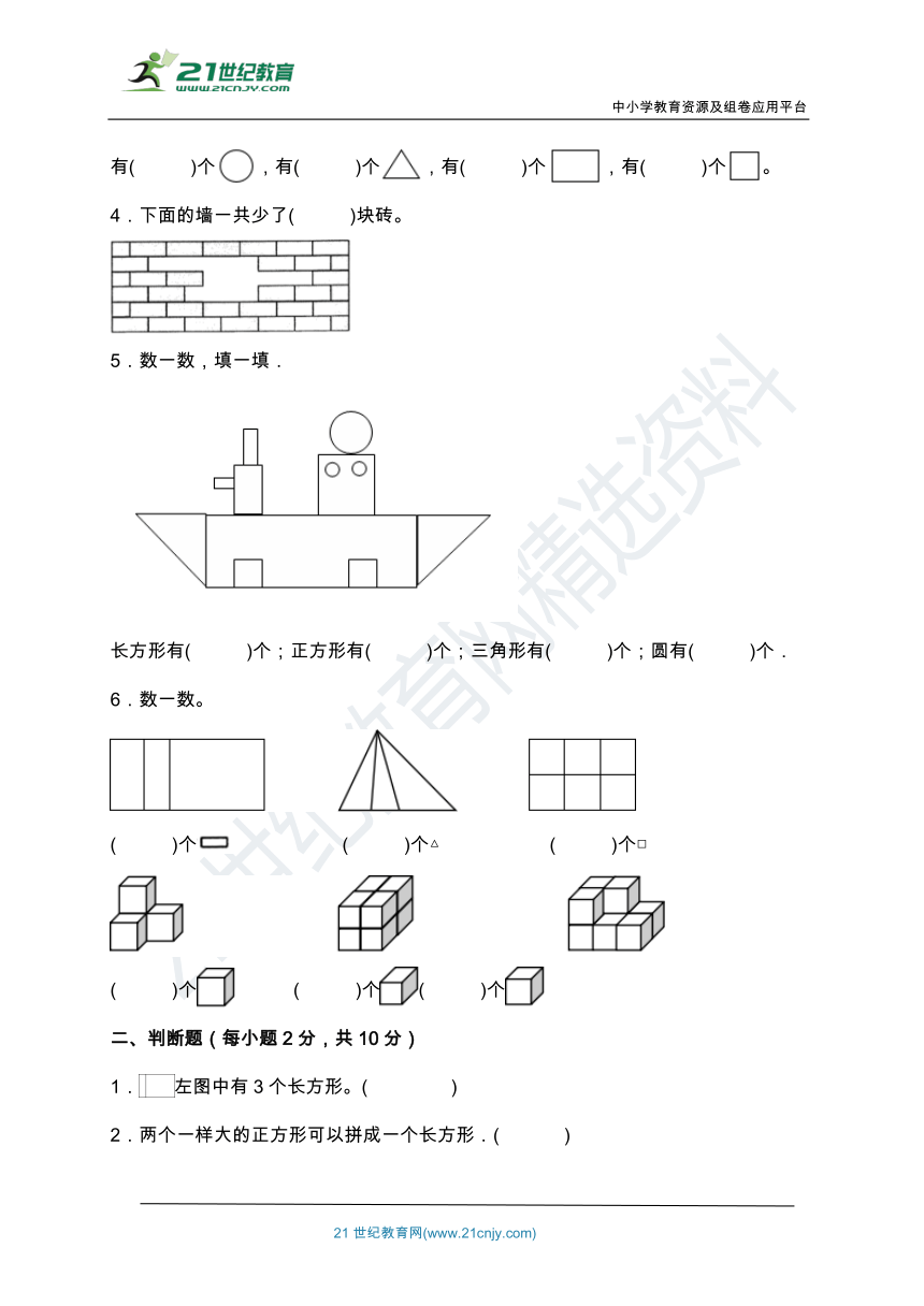 课件预览