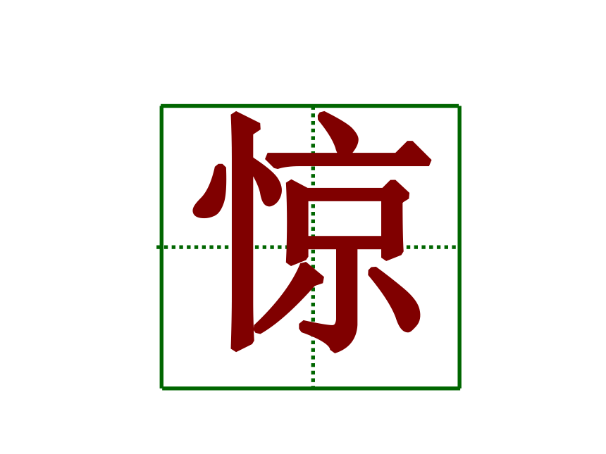 《画》课件