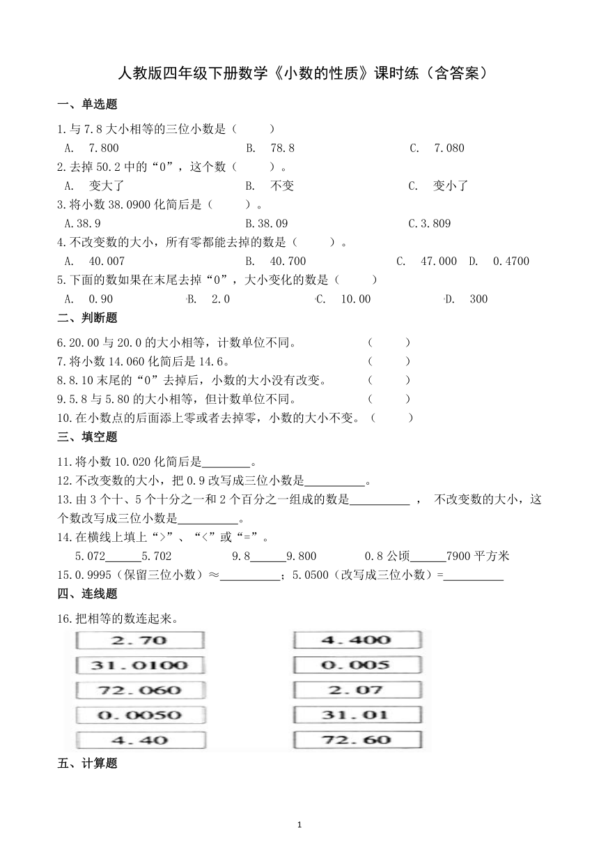 课件预览