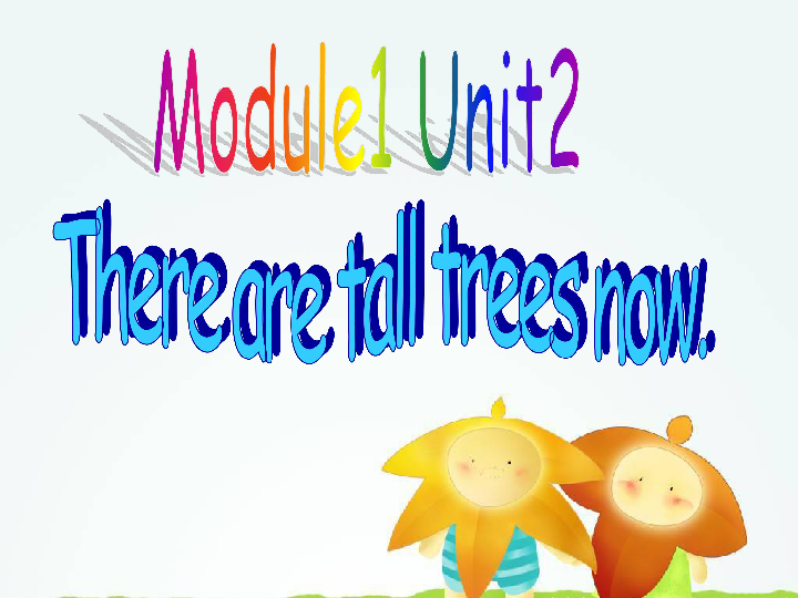 Unit 2 There are tall trees now 课件+素材（18张PPT）