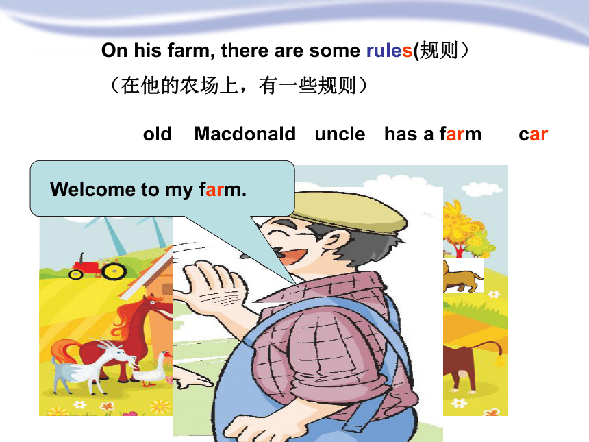 Module 3 My colourful life.Unit 9 A day on the farm. 课件（12张ppt）