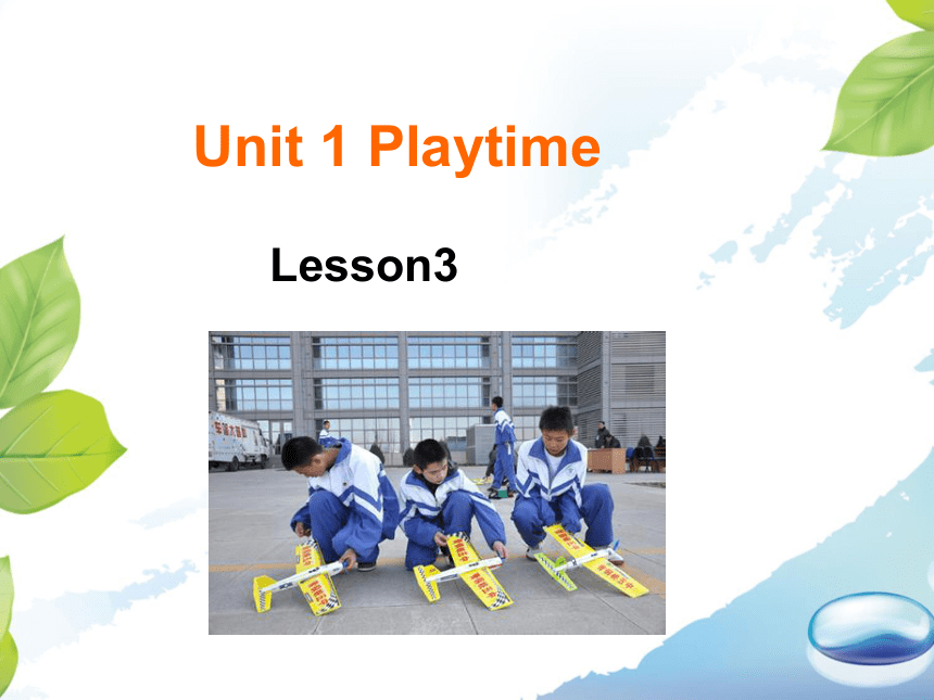 Unit 1 Playtime Lesson 3 课件