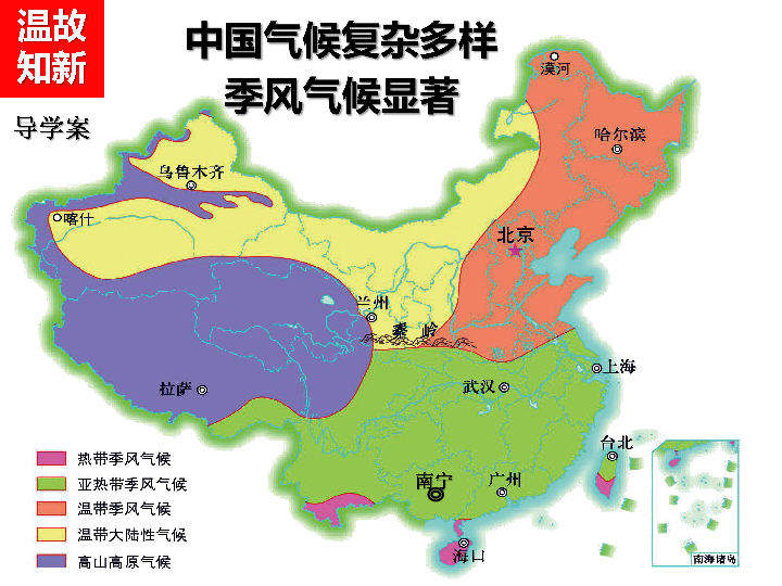 中国气候图简图图片