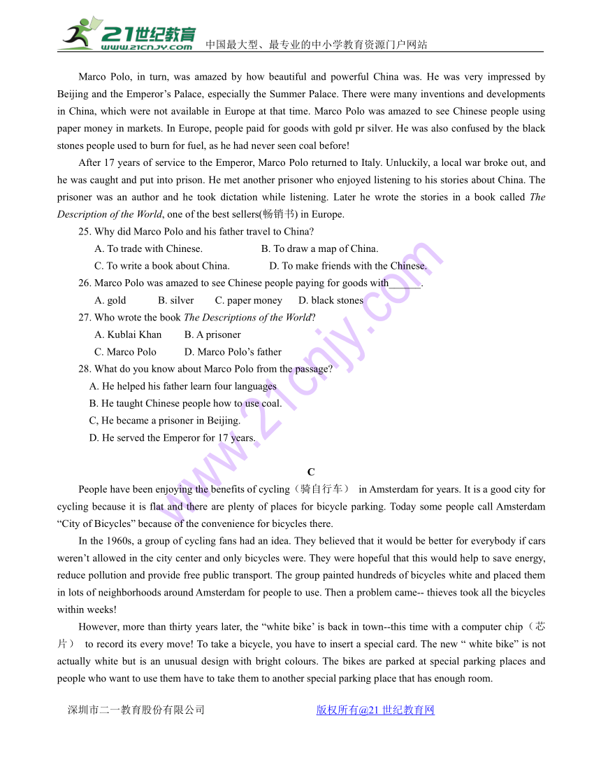 湖南省2017年普通高中学业水平考试及答案(精校版)