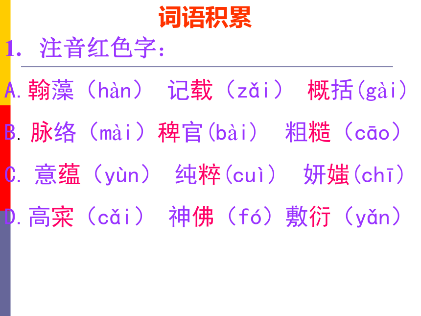 我国古代小说的发展及其规律课件