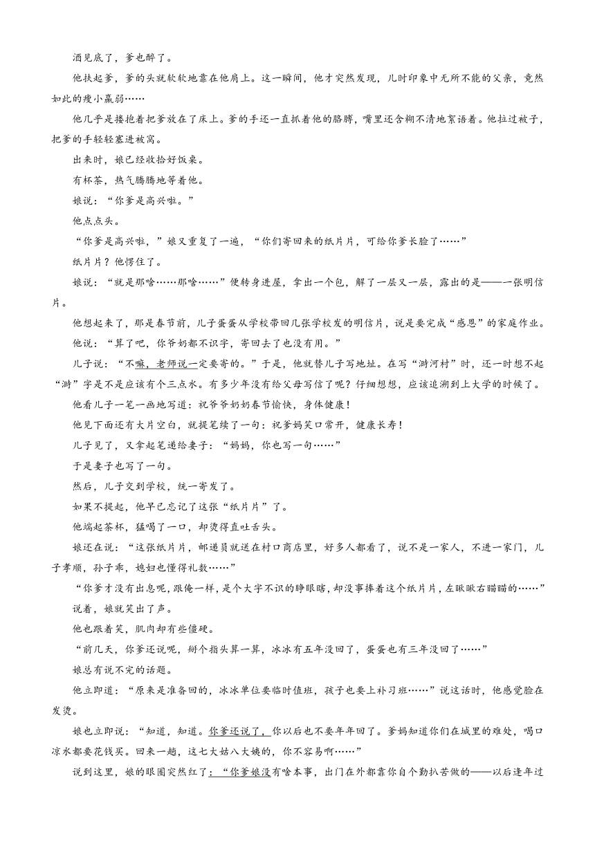 贵州省凯里市第一中学2016-2017学年高一上学期期中考试语文试题 Word版含答案