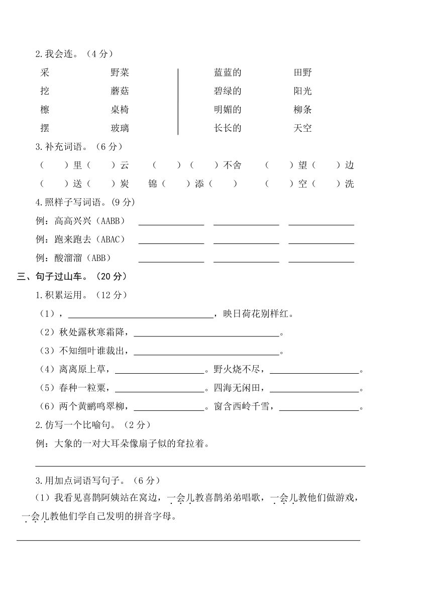 课件预览