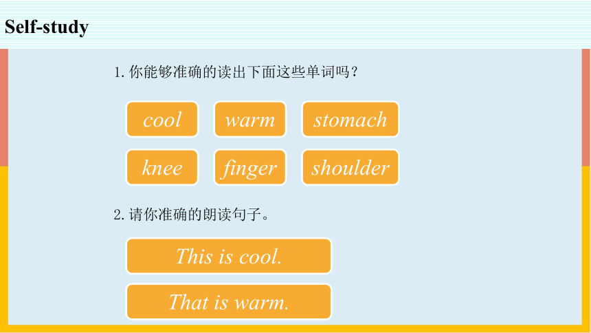 Unit 3 Lesson 16 Warm and Cool课件（14张PPT，内嵌音视频）