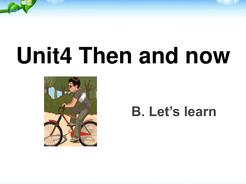 Unit 4 Then and now  PB Let's learn 课件