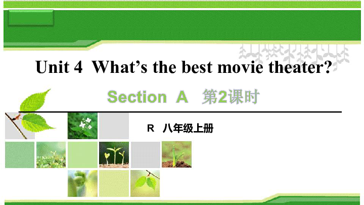 Unit 4 What’s the best movie theater? Section A Grammar Focus-3c 课件（39张PPT，无音视频）