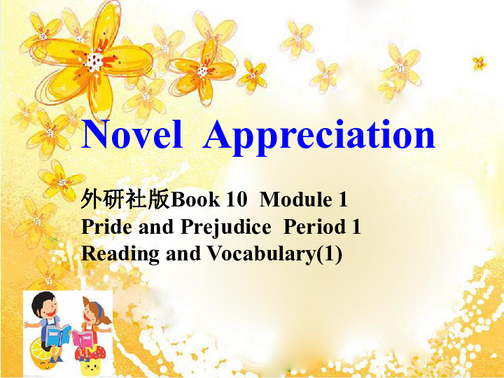 外研版选修10 Module 1 Pride and Prejudice Reading and vocabulary 课件（22张PPT）