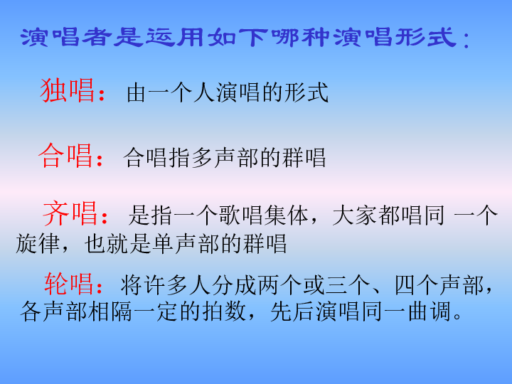 第八单元 饮酒歌 课件（13张幻灯片）