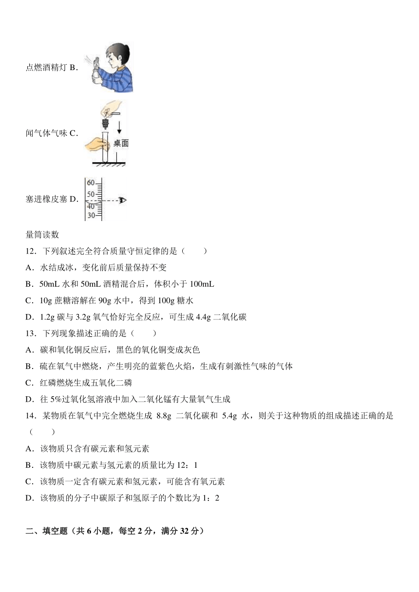 河南省洛阳市孟津县2016-2017学年九年级（上）期末化学试卷（解析版）