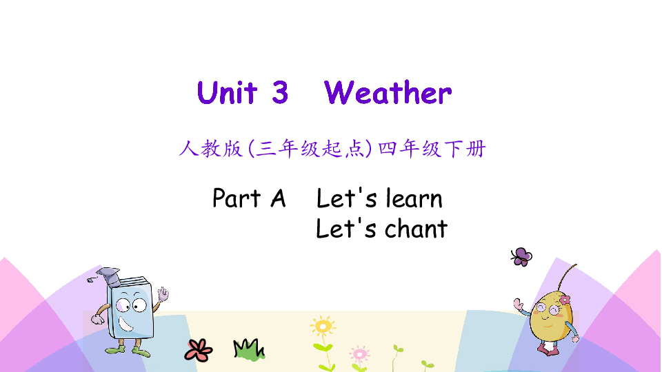 Unit 3 Weather PA Let’s learn 课件（25张PPT）无音视频