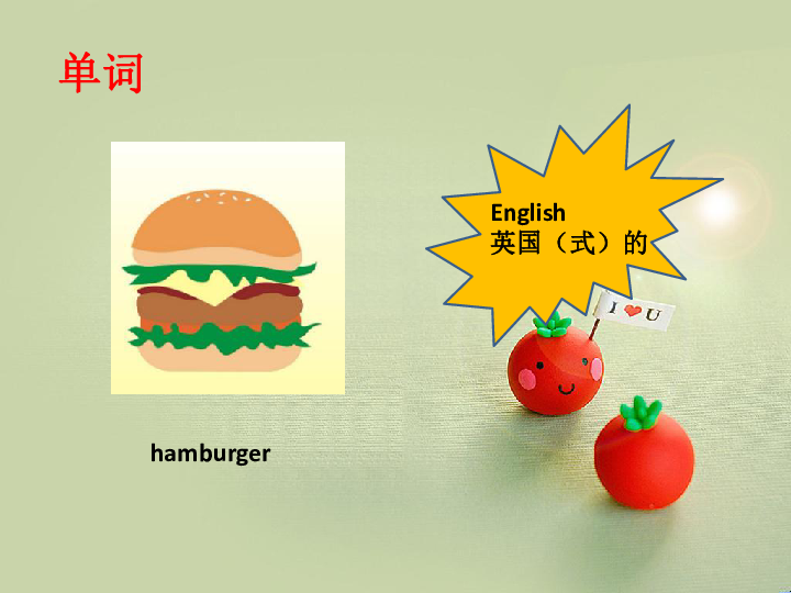 Unit 1 She had eggs and sausages 课件（23张PPT ）