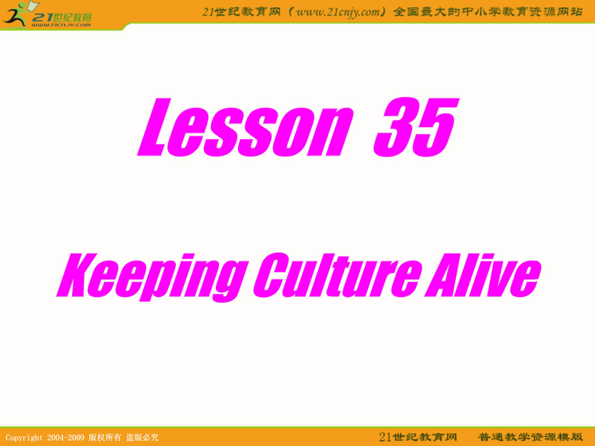 冀教版 英语课件：九年级下unit5 culture shapes us lesson35