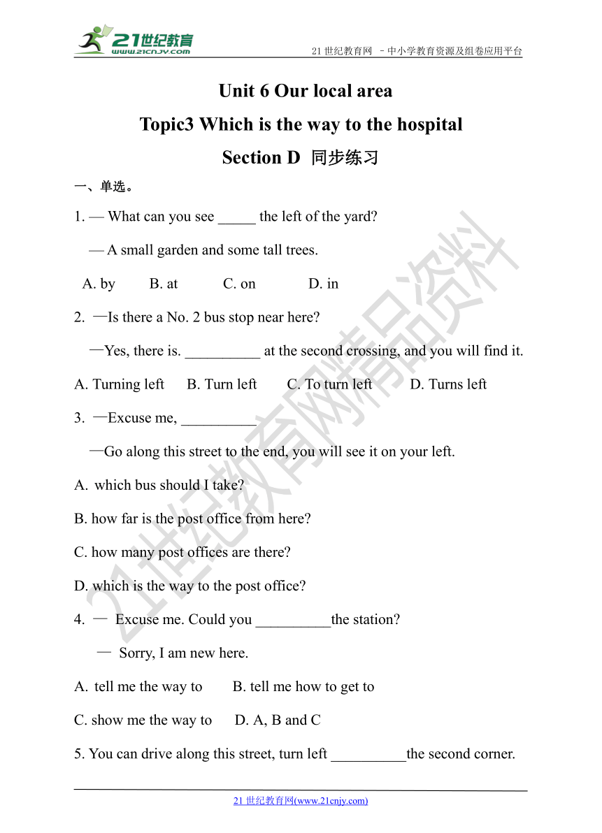 Unit 6 Our local area Topic3 Which is the way to the hospital  SectionD同步练习