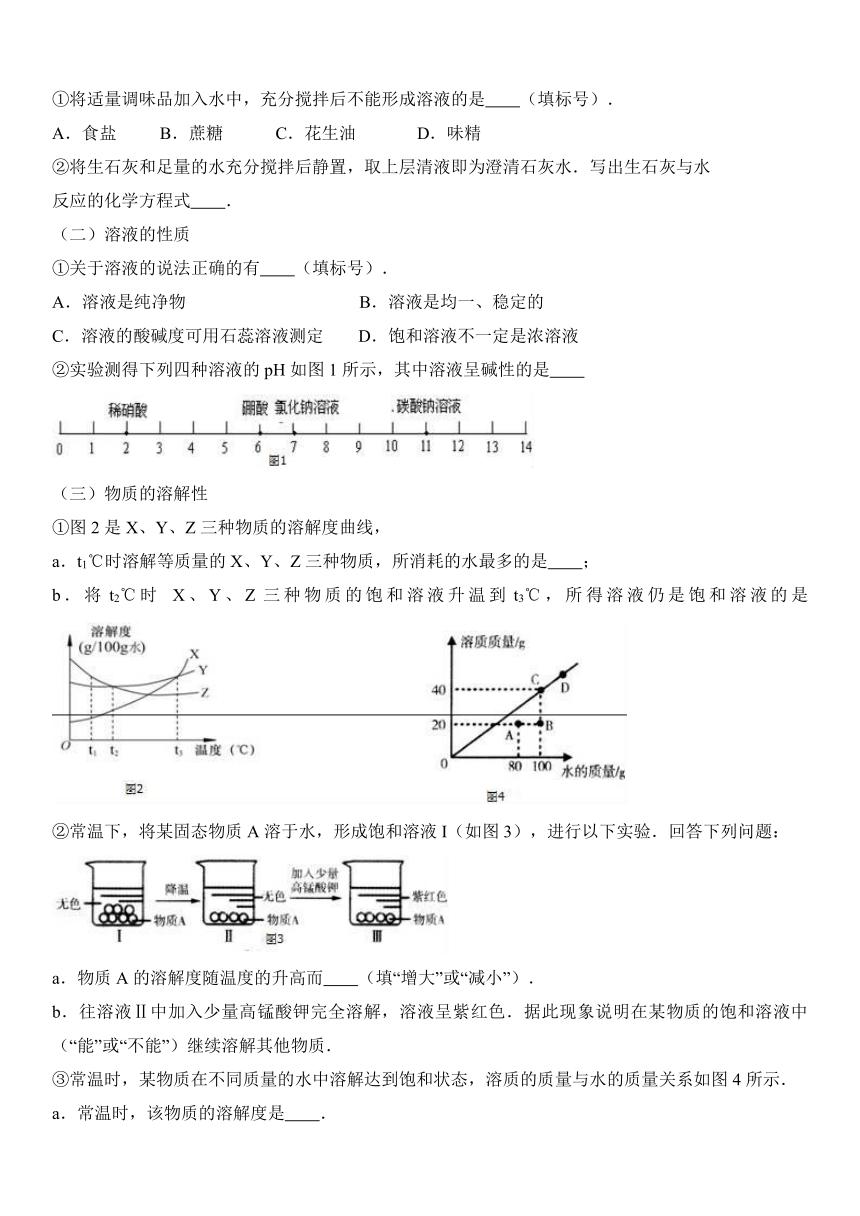 上海市嘉定区2016-2017学年九年级（上）期末化学试卷（解析版）