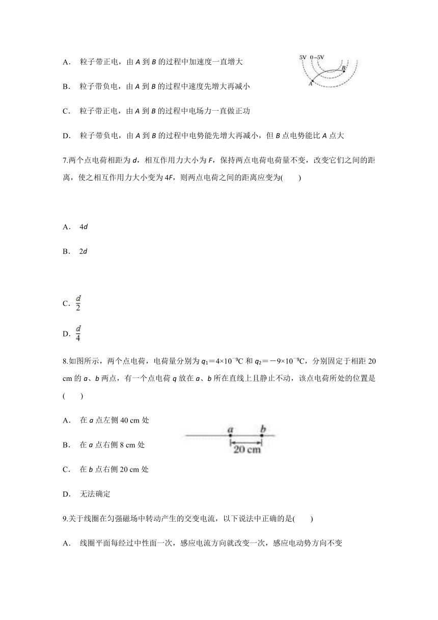 云南省曲靖市陆良县第五中学2017-2018学年高二下学期3月份物理月考试题