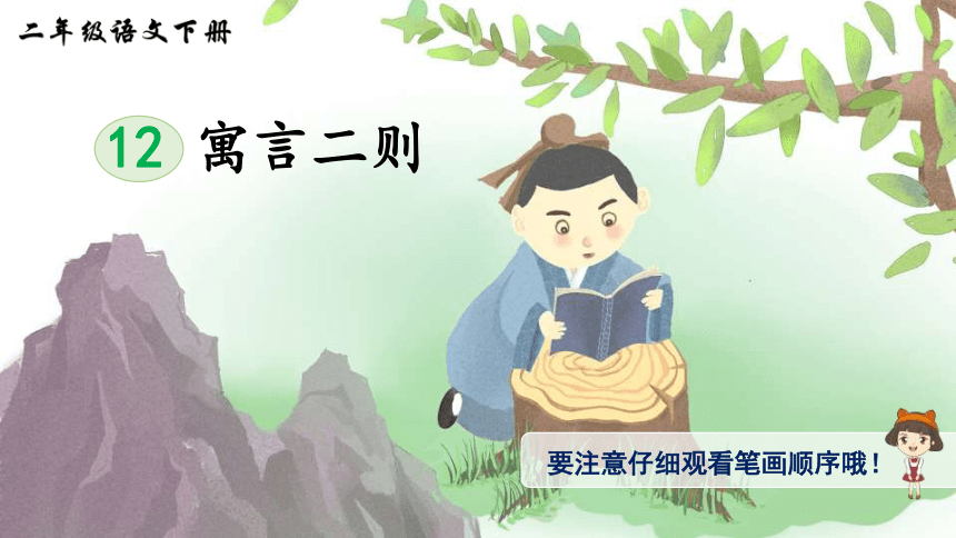 课件预览