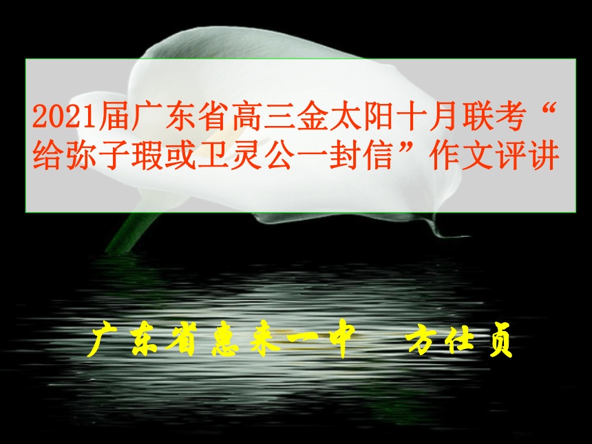 课件预览