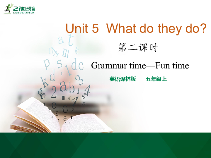 Unit 5 What do they do  第2课时 Grammar time—Fun time课件（25张PPT）+素材