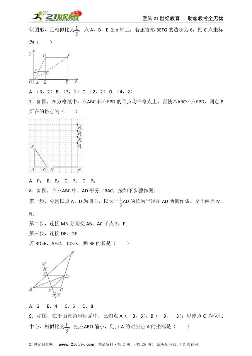 第四章 图形的相似单元检测B