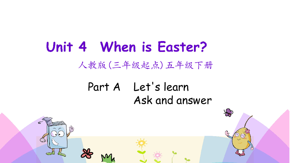 Unit 4 When is Easter Part A Let’s learn 课件（16张PPT）无音视频