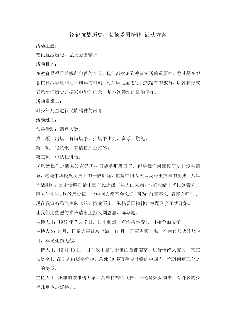 课件预览