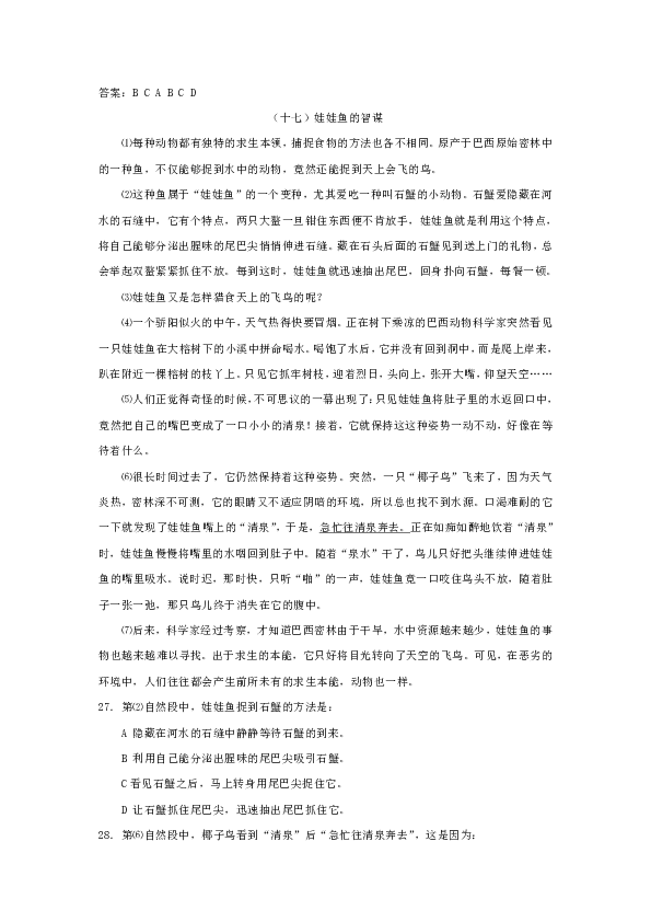 课件预览