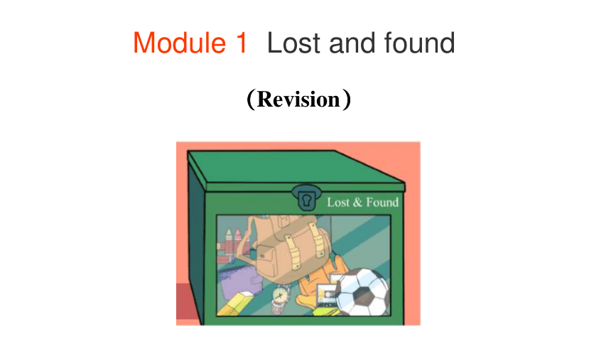 module1lostandfound複習課件外研版七年級英語下冊共29張ppt