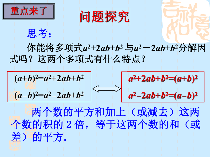 14.3.2 公式法