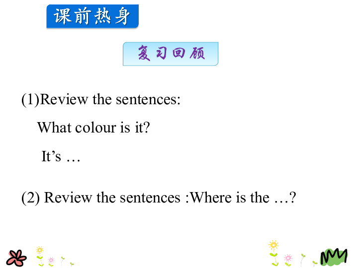 Lesson 18 Lost in the City 课件  (共26张PPT) 无音视频