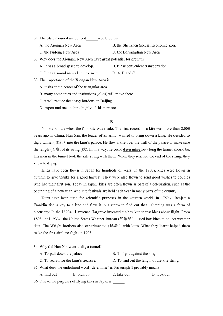 江苏省南通市通州区2018年中考英语二模试题（word版，含答案）