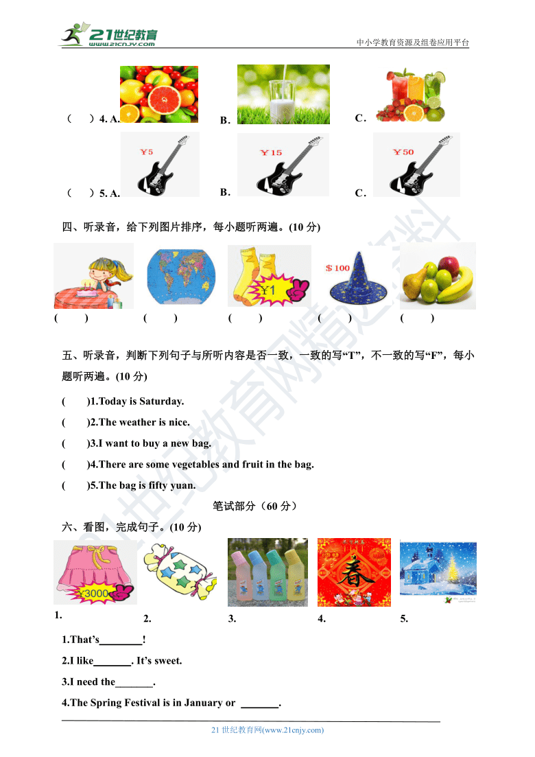 课件预览