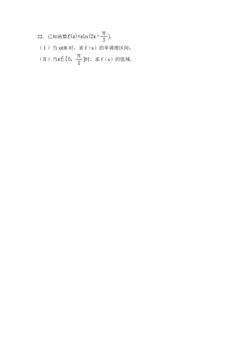 广东省清远市清城区2016-2017学年高一（上）期末数学试卷（b卷）（解析版）