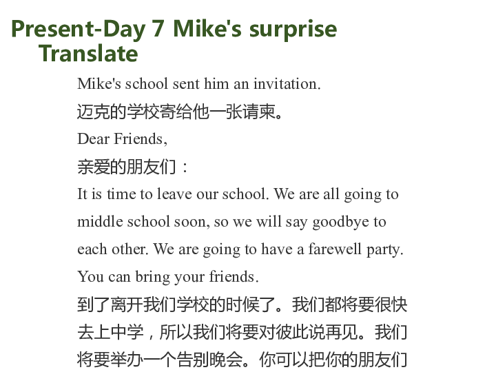 Recycle Mike's happy days What is it Day 7 Day 8 课件 (共20张PPT)无音视频