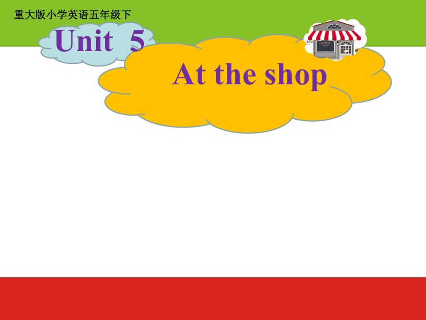Unit5 At the shop Lesson 1 课件（共16张PPT）