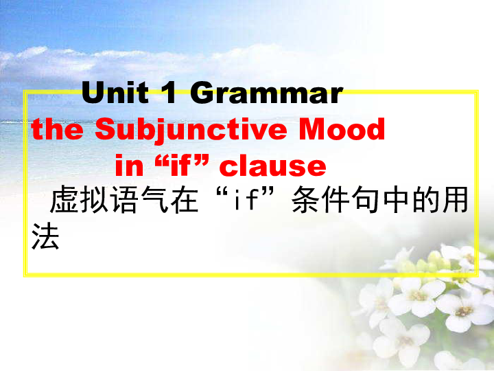 高中英语选修六人教版：Unit 1 Art Grammar课件 （共52张PPT）